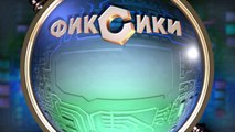 Фиксики. Приключения Фиксиков - Новые МультФильмы - Попугай