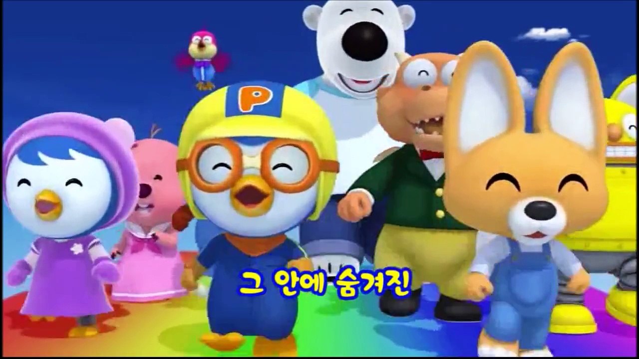 [뽀로로 5기] 뽀롱뽀롱 뽀로로 ♪