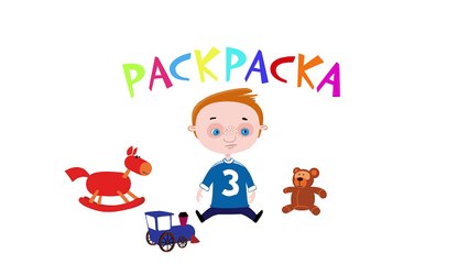 Мультик - Раскраска. Учим Цвета - Мультфильмы про машинки - Все легковые автомобили