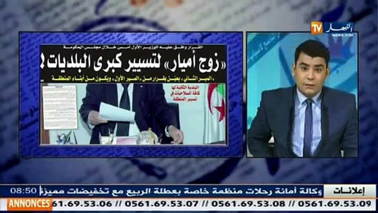 قهوة و جرنان  / جولة في معرض الصحف الجزائرية لي...