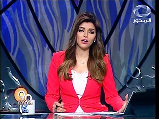 لقاء ا/ أنور عصمت فى برنامج 90 دقيقة