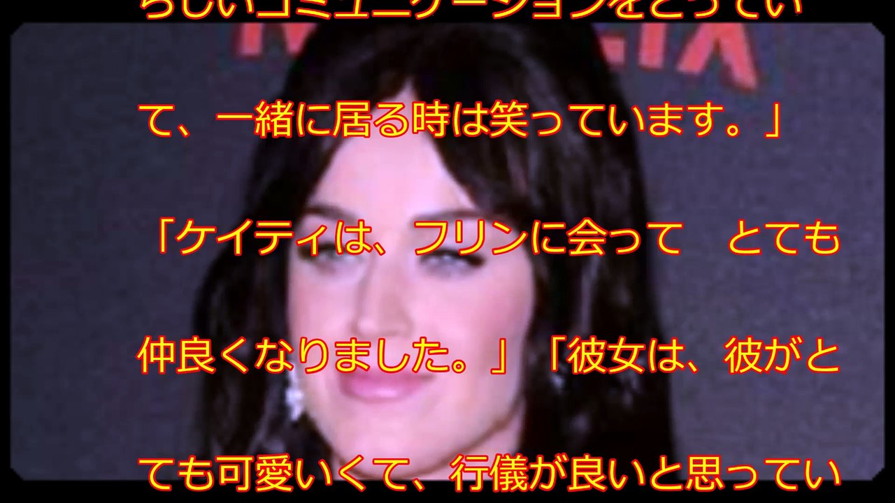 ケイティ・ペリー、オーランド・ブルームと真剣交際だがジョン・メイヤーとの復縁もあり？