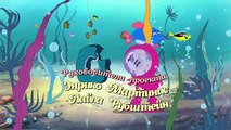 Новые серии: Леопольд - На рыбалке у реки (2 серия) | Мультики для детей