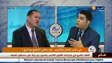 L'invité de Café & Journal: 24 février, un double anniversaire...nationalisation des hydrocarbures et naissance de l'UGTA