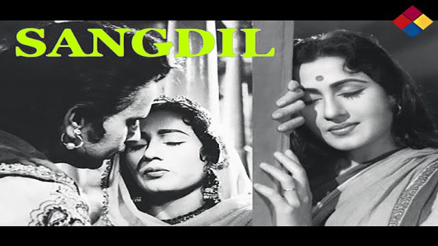 Dharati Se Dur Gore Baadalon Ke Paar ... Sangdil ... 1952 ...Singer ...Asha Bhosle ,Geeta Dutt.