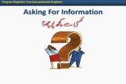 Learn English Language and understand basic English speaking in Urdu     5. Asking Information