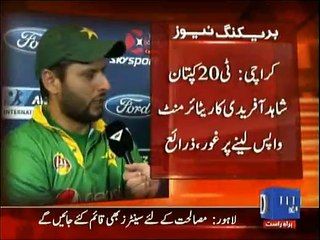 ‘Under pressure’ Afridi unsure about retirement after World T20