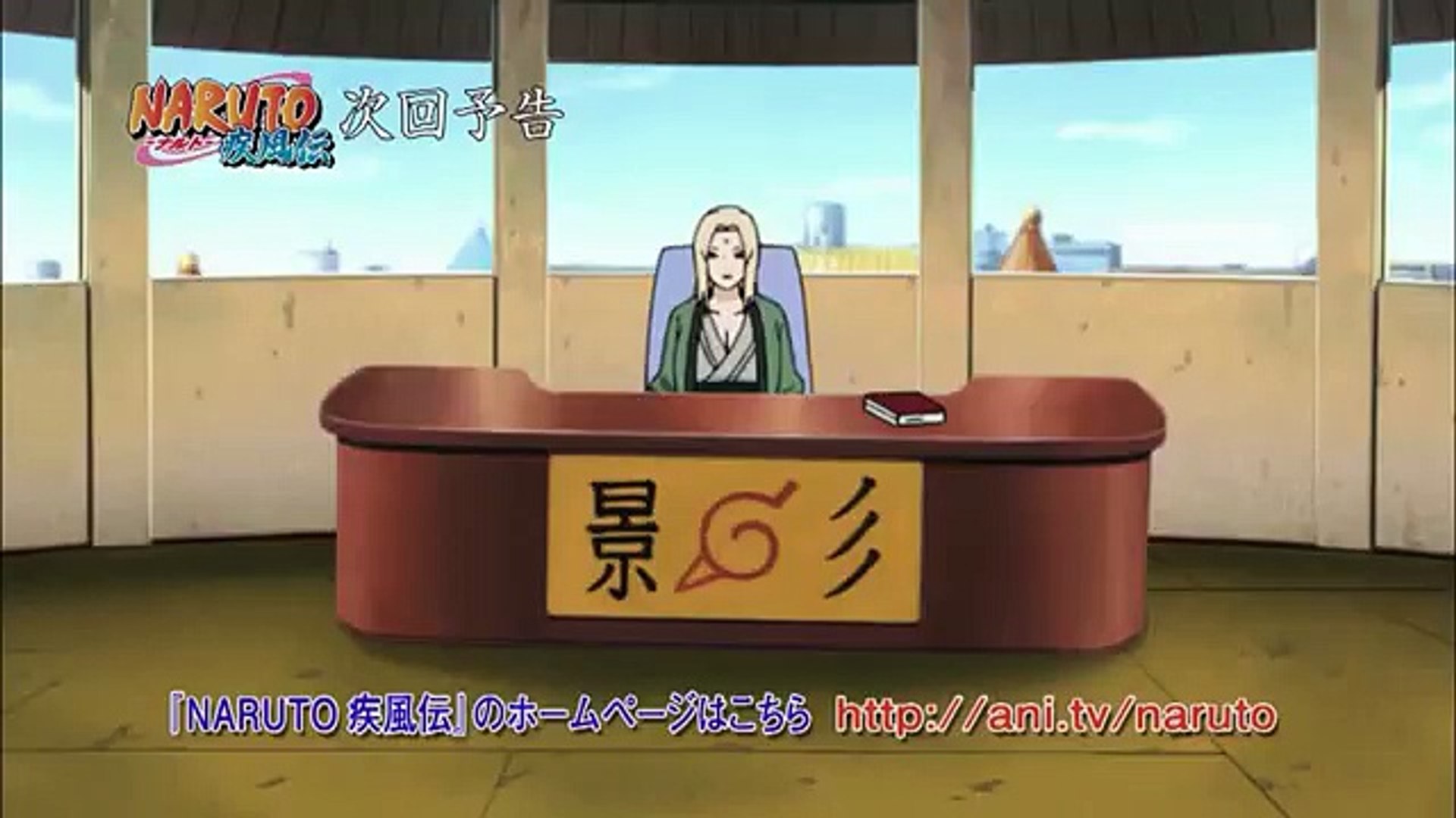 Naruto Shippuden Episode 449 Preview - video Dailymotion