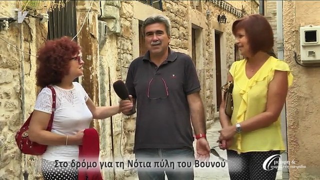Στο δρόμο για τη Νότια πύλη του Βουνού 26-09-15