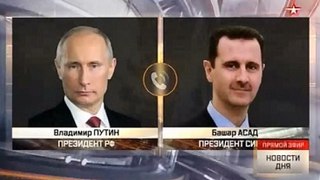 Путин обсудил с Асадом перемирие в Сирии