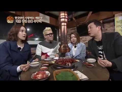 [식신로드 Gourmet Road] eps 228 한국인이 사랑하는 매운맛! 매운 양념 숯불 주꾸미