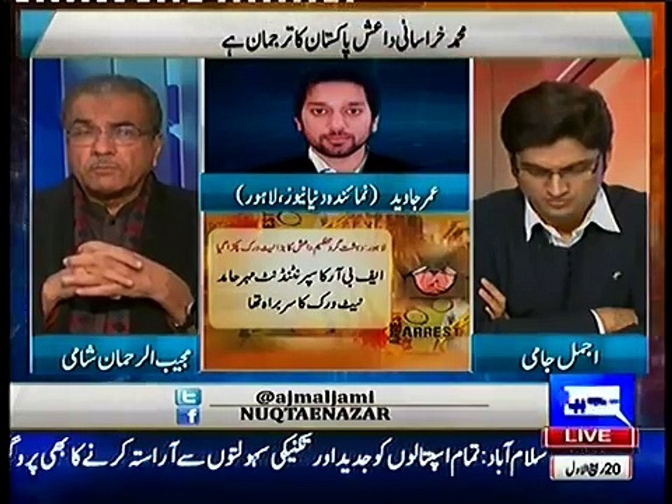Nuqta e Nazar 31 December 2015