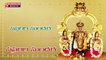 Lord Venkateswara Swamy Songs || Sapthagiri Sundara || Srinivasa Govinda + Govinda Namalu