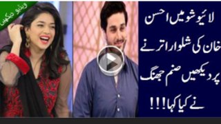 Women Did to Ahsan Khan in LIVE TV SHOW
