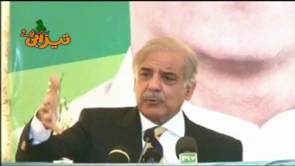 Shehbaz Sharif Saad Rafiqe Funny Tezabi Totay 2016