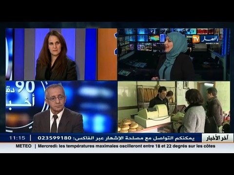 قلفاط يوسف رئيس الإتحاد العام للخبازين الجزائرين ضيف بلاطو قناة النهار تي في