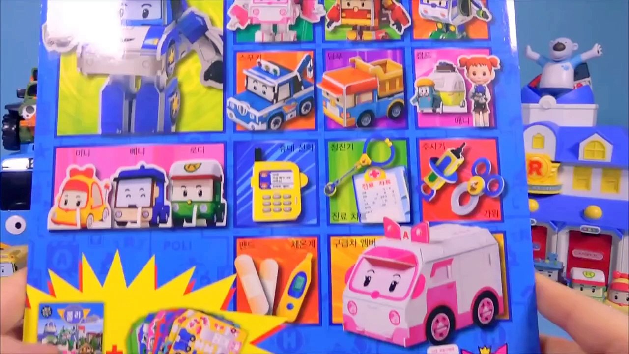 로보카 폴리 엠버 구급차 만들기 놀이 Robocar Poli Amber Paper Craft car toys Робокар Поли vidéo
