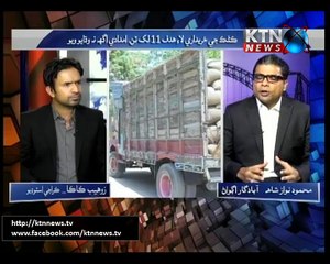 Issues (Zohaib Kaka) 23rd February 2016