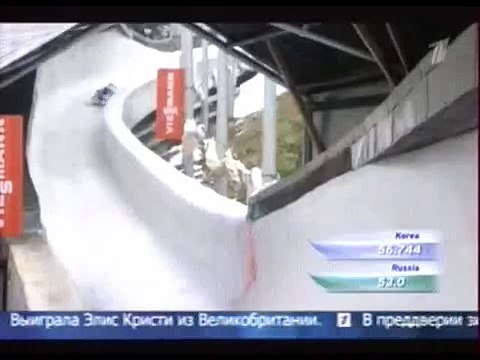 Санный спорт Кубок мира Восьмой этап Альтенберг Германия