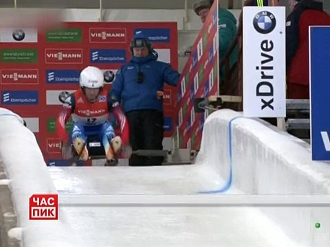 Санный спорт(2)