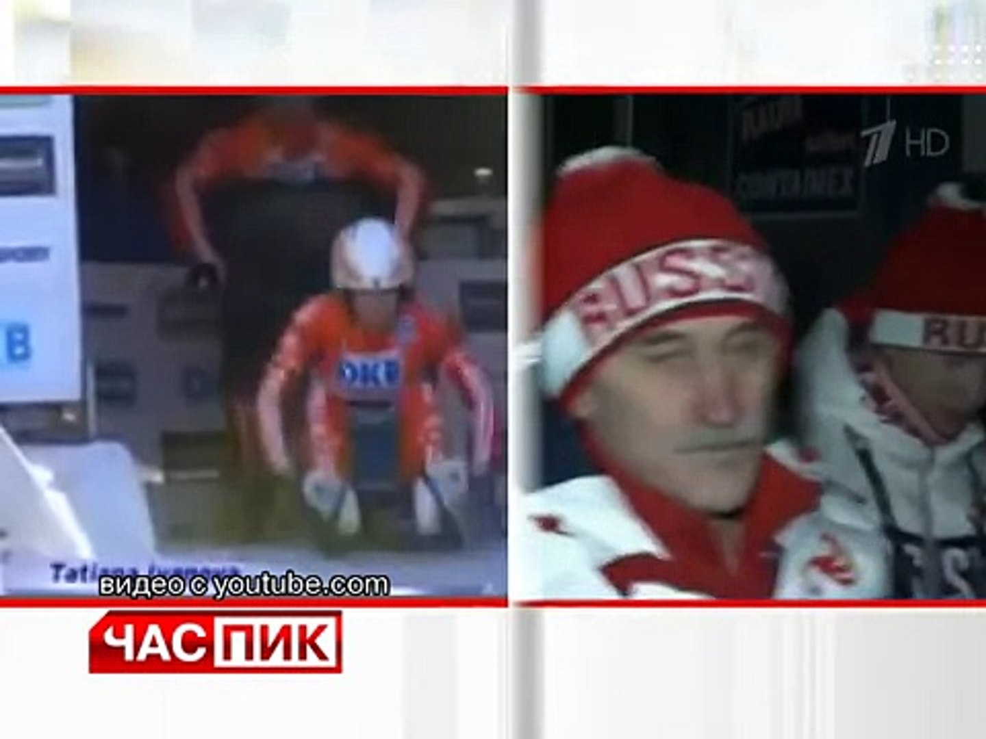 Санный спорт(8)