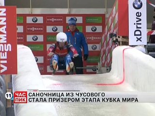 Санный спорт(9)