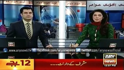 , Key suspect of Lyari gang war arrested in Peshawar -