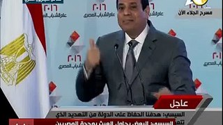 السيسي_ البنية الأساسية في مصر ضعيفة ونحاول بناء دولة مصرية حقيقية