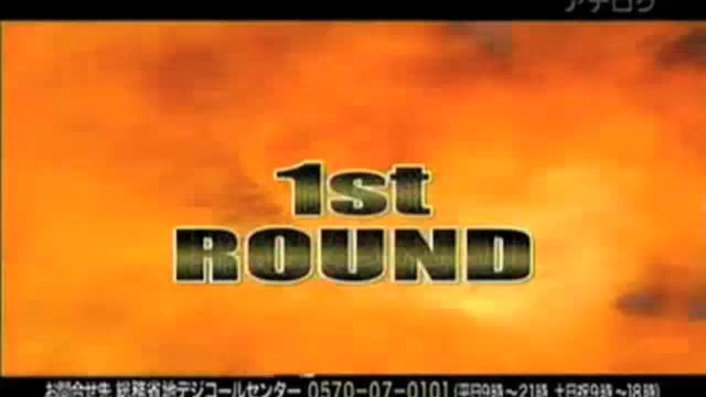 Science Flying Battle