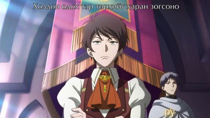 [AniKod] Улаан үст цасан цагаан гүнж [s2] - 07
