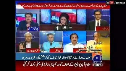 Geo News Headlines - 21-00 PM - 23 February 2016