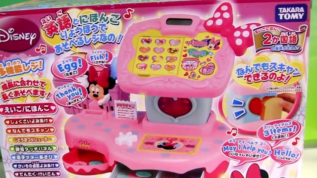 Minnie Mouse Electronic Cash Register TAKARATOMY TOMICA Disney Minnies BowTique 米妮老鼠玩具