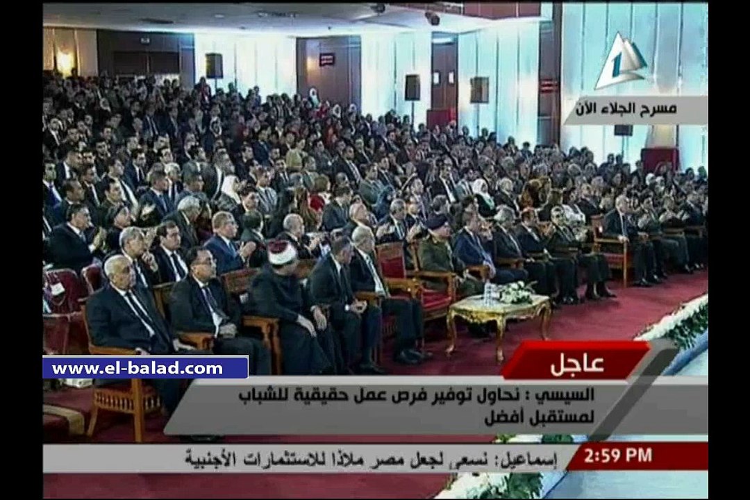 cc masry 2030
