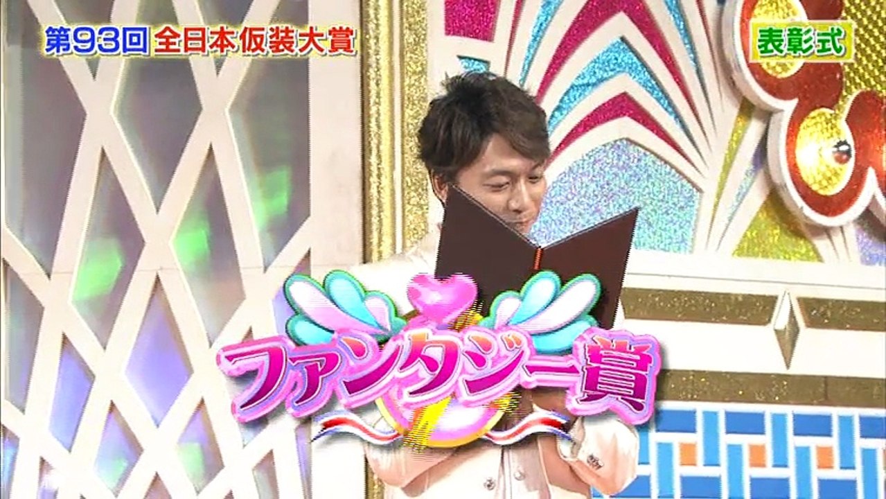 93回 ファンタジー賞