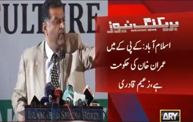 PML(N) offered help to Imran Khan for Kala Bagh Dam