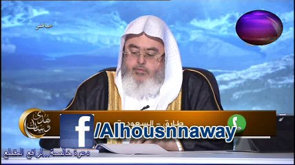 حصى الكلي والإفطار في رمضان~ الشيخ صالح المنجد.