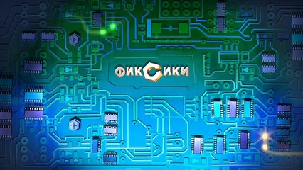 Новые МультФильмы - Фиксики - Консервная банка