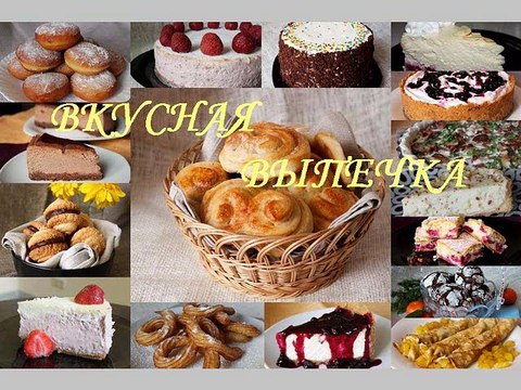 Вкусная выпечка Печенье кофейное рецепт