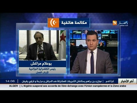 بوعلام مراكش : تأميم المحروقات ... تأتي على وقع مكاسب دستورية للعمال