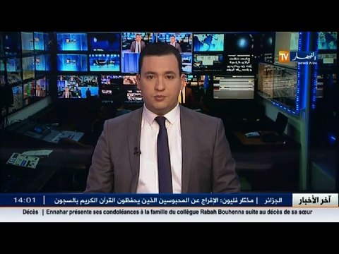 جمارك : حجز حاوية تحتوي على اكياس رمل بالميناء الجاف ببودواو في بومرداس