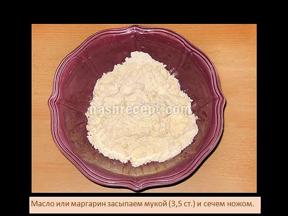 Рецепт печенья  Песочное печенье