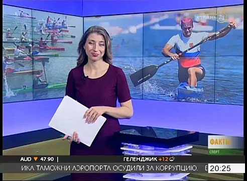 Кубок России и всероссийские соревнования по гребле на байдарках и каноэ