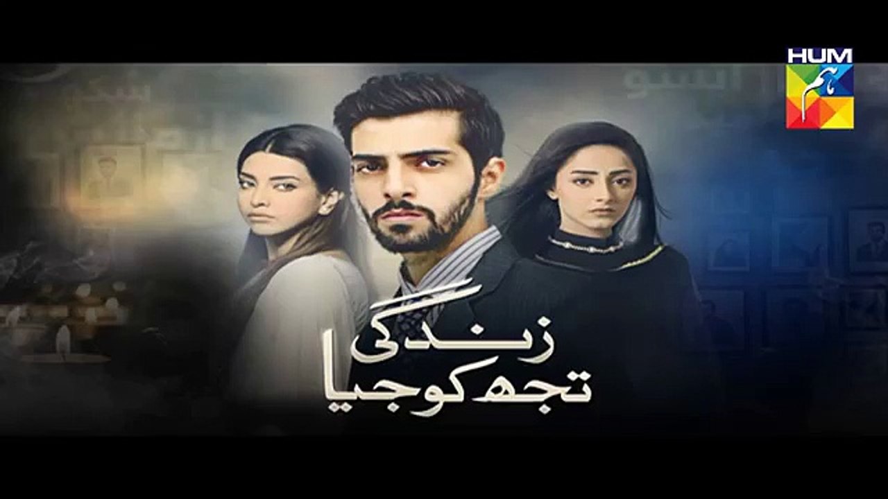 Zindagi Tujh Ko Jiya Episode 3 Promo