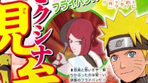 [1080p] Naruto Storm Revolution Kushina Uzumaki Playable Character!  EXTRAS