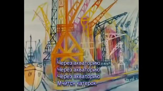 ♫ Катерок песня | Детские песни из мультфильмов (with Subtitles)