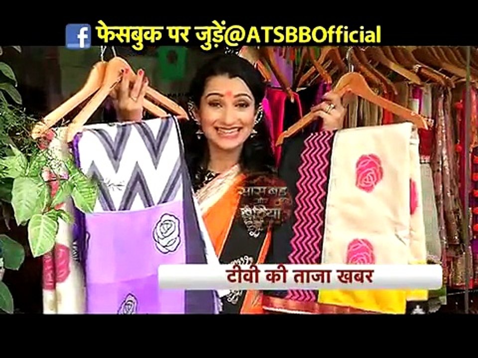 Saas bahu aur betiyan-Serial Express-24th feb 16