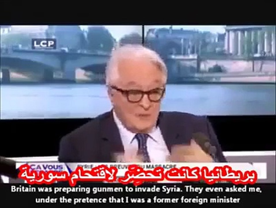وزير الخارجية الفرنسية السابق يفجر شهادة من العيار الثقيل