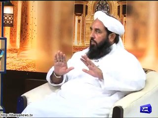 Peghamber SAW Ko Bisharat,Molana Muhammad Ilyas Ghuman