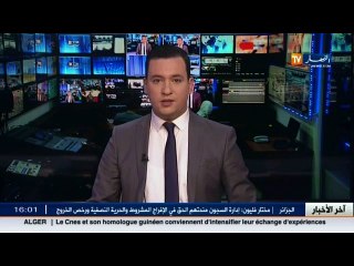 صحة  /فوضى عارمة في المستشفيات بسبب الملفات الطبية للتلاميذ