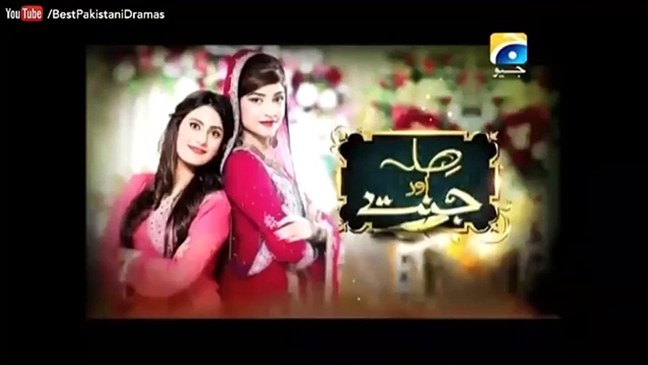 Sila or Jannat BPD